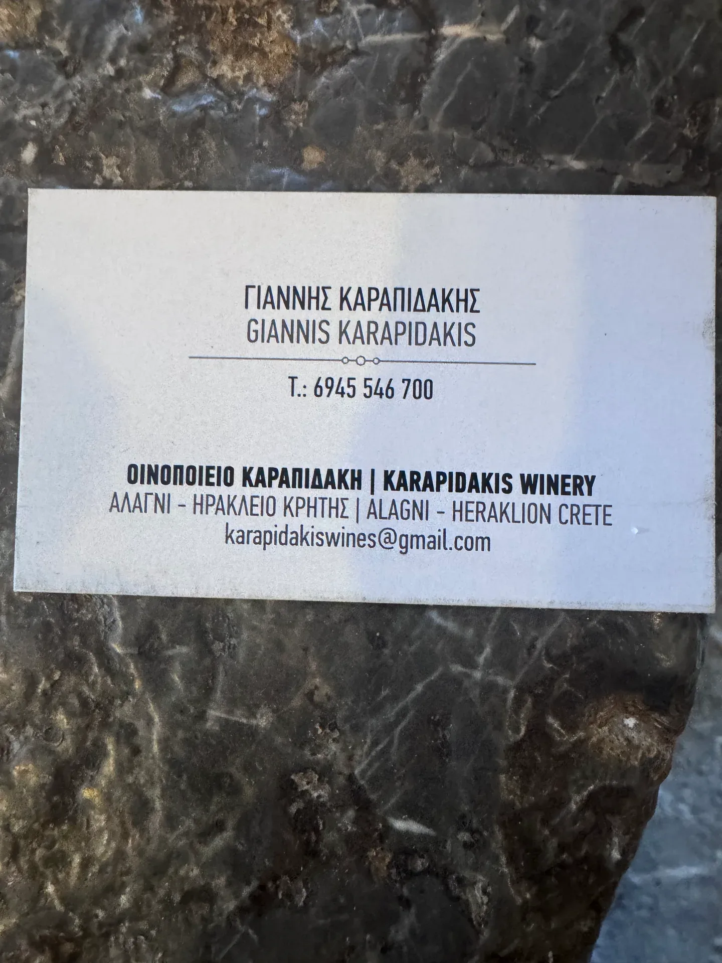 Karapidakis Winery business card showing the winery name and Alagni location